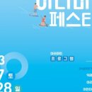 마린환경산업 이미지