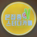 그린F5본부
