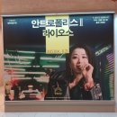연극 ’아비‘ | [연극] <안트로폴리스Ⅱ:라이오스>, 신화가 관객에게 말을 건네올 때