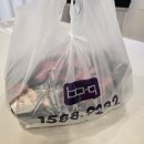 BBQ 다이어트 치킨 &#39;핫베이크윙&#39; 칼로리, 자메이카 통다리의 매운맛 버전?