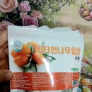 개운좋은농장 이미지