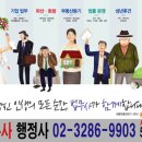 김옥태 행정사사무소 이미지