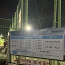 용정축구공원 이미지