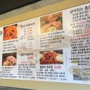 두루찌개·문어집