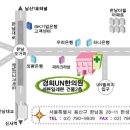 경희유엔한의원 이미지