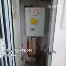 방어진순환도로 | (울산 보일러) 동구 방어진순환도로 999 서부현대패미리2차 친환경 콘덴싱 보일러 교체 후기!!