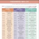 문화체육회관 이미지