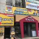 아이센스리그 PC방 인후점 이미지