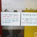 고우이보듬이나눔이어린이집