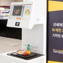 스마트아이앤씨 이미지