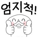 엽이네김밥 이미지