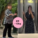 연산마운자로 고민하다가 쥬비스서면점에서 88kg -13kg 감량 성공한 후기