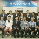 개원사 - 1172 | 개원사