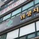 나인빌치과의원 티스토리