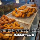 자미당 이미지