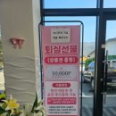 원더키즈풀빌라 | 엄마2 아이2 육아여행, 홍천 원더키즈풀빌라 만족 후기