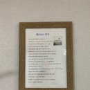웰펜션민박 | 통영펜션 산양읍 바다앞 바다뷰 삼덕항 웰펜션 후기