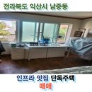 디딤돌주유소 이미지