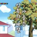 미친쭈꾸미 - 부평구 부평문화로16번길 13 | 미친쭈꾸미