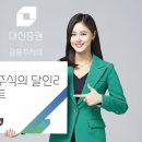 대신증권 앞 이미지