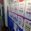 수석 공인중개사사무소 이미지