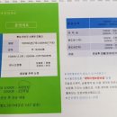 좋은생활 태양광발전소 이미지