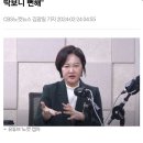 이재명 검찰 구형이 무죄가 될수 없다고 생각하는 이유 이미지