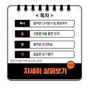 경민여자중학교 이미지