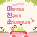 아이쿠아 어린이 수영장 네이버블로그