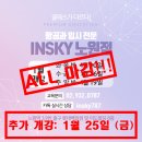 스카이A학원