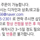 일양주유소 네이버블로그