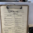 담(Dam) | 기념일로 방문한 대전 한식파인다이닝 담(DAM) 디너 솔직후기