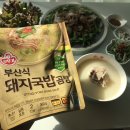 오뚜기그릇