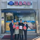 대성 이미지