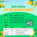 대현동 행정복지센터 회의실 네이버블로그