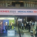 아셈메디칼 이미지