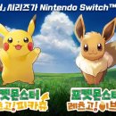 주식회사 레츠고