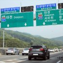 헬리우스 | 그랜저TG 헬리우스 그룹V 등급 올인원 엔진오일 5W40 교환 후기!