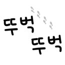 대영불짜장
