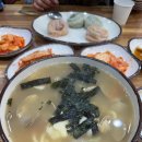 봉화칼국수 - 수원시 영통구 태장로7번길 6 | 봉화칼국수