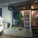모씨라멘 이미지