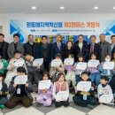 제3문화 아이들 이야기: 새로운 문화에서 살아남기 이미지