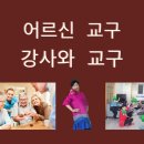 변천경로당 이미지