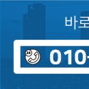 하나(단지내)공인중개사사무소 이미지