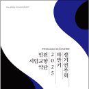 (주)로코코산업 이미지