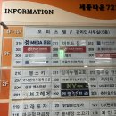 [수원] 아나덴 슈가링왁싱 수원호매실점 : 알포유 에너지테라피 후기