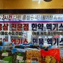 신정약초 이미지