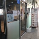한마음정육식당 남양주별내점