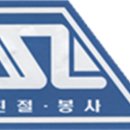 신서림에스앤에스(주)