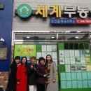 또또공인중개사사무소 이미지